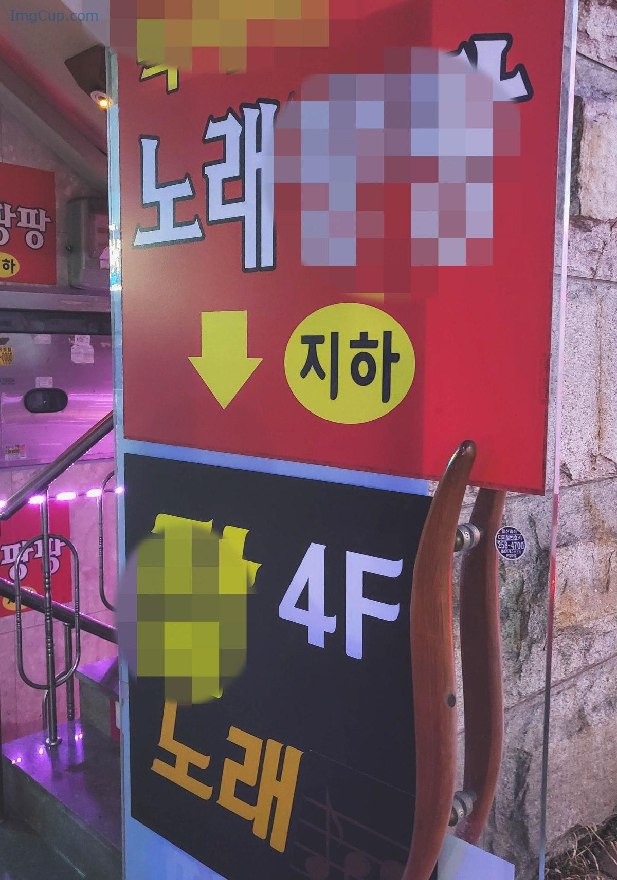 1776361272_757_PureMedia-Vol234-Yeha-예하-–-Karaoke-Hentai-CallGirl-A.jpg 1776361272 757 PureMedia Vol234 Yeha 예하 – Karaoke Hentai CallGirl A