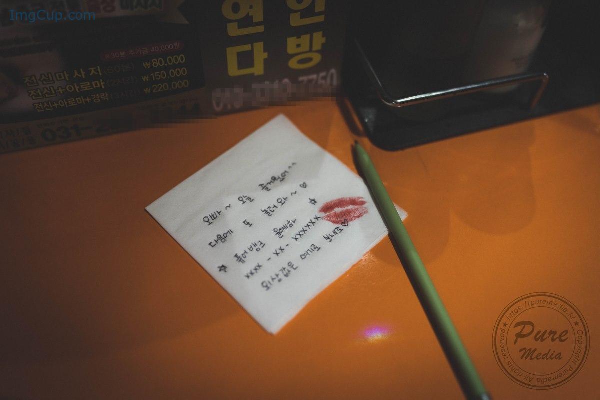 1776361354_789_PureMedia-Vol234-Yeha-예하-–-Karaoke-Hentai-CallGirl-A.jpg 1776361354 789 PureMedia Vol234 Yeha 예하 – Karaoke Hentai CallGirl A