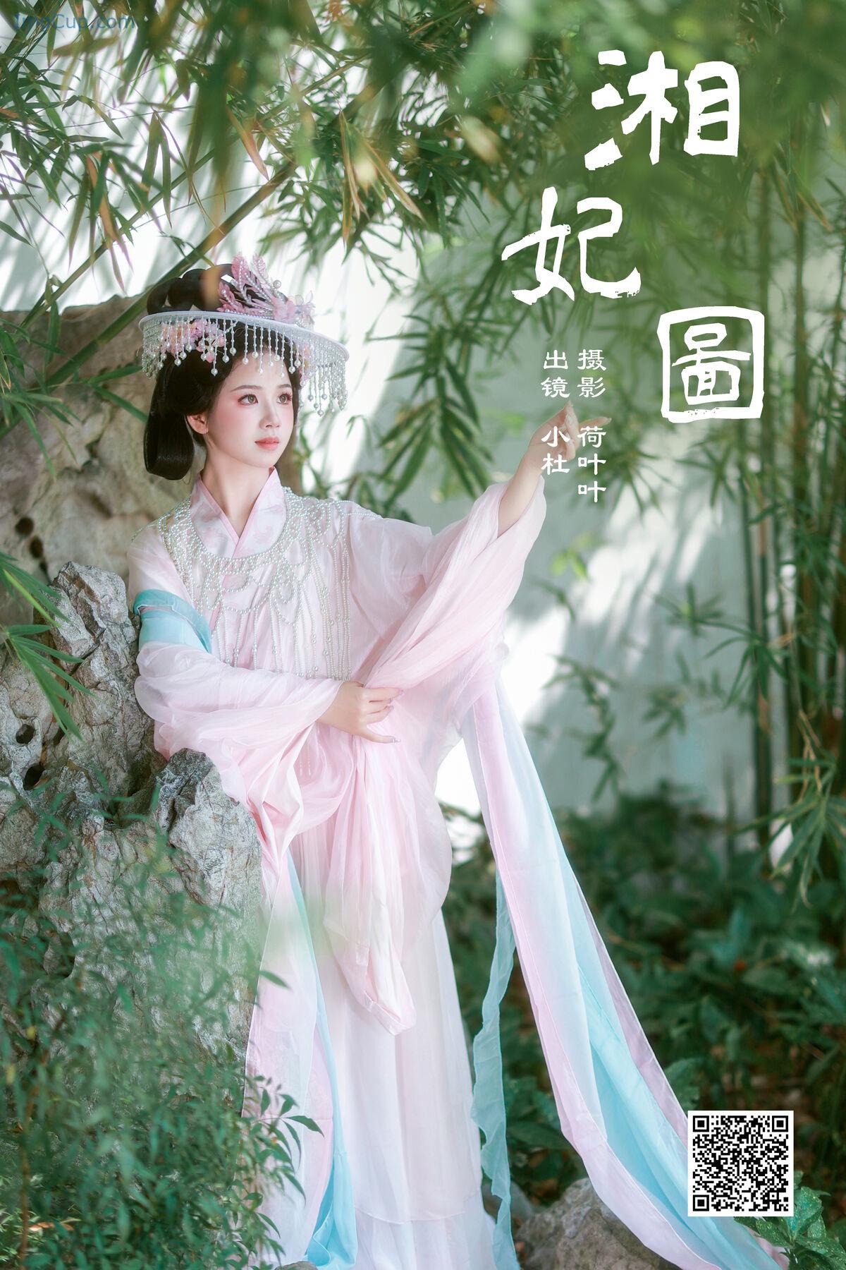 1776365024_474_YiTuYu艺图语-Vol7837-Xiao-Du-Tong-Xue.jpg 1776365024 474 YiTuYu艺图语 Vol7837 Xiao Du Tong Xue