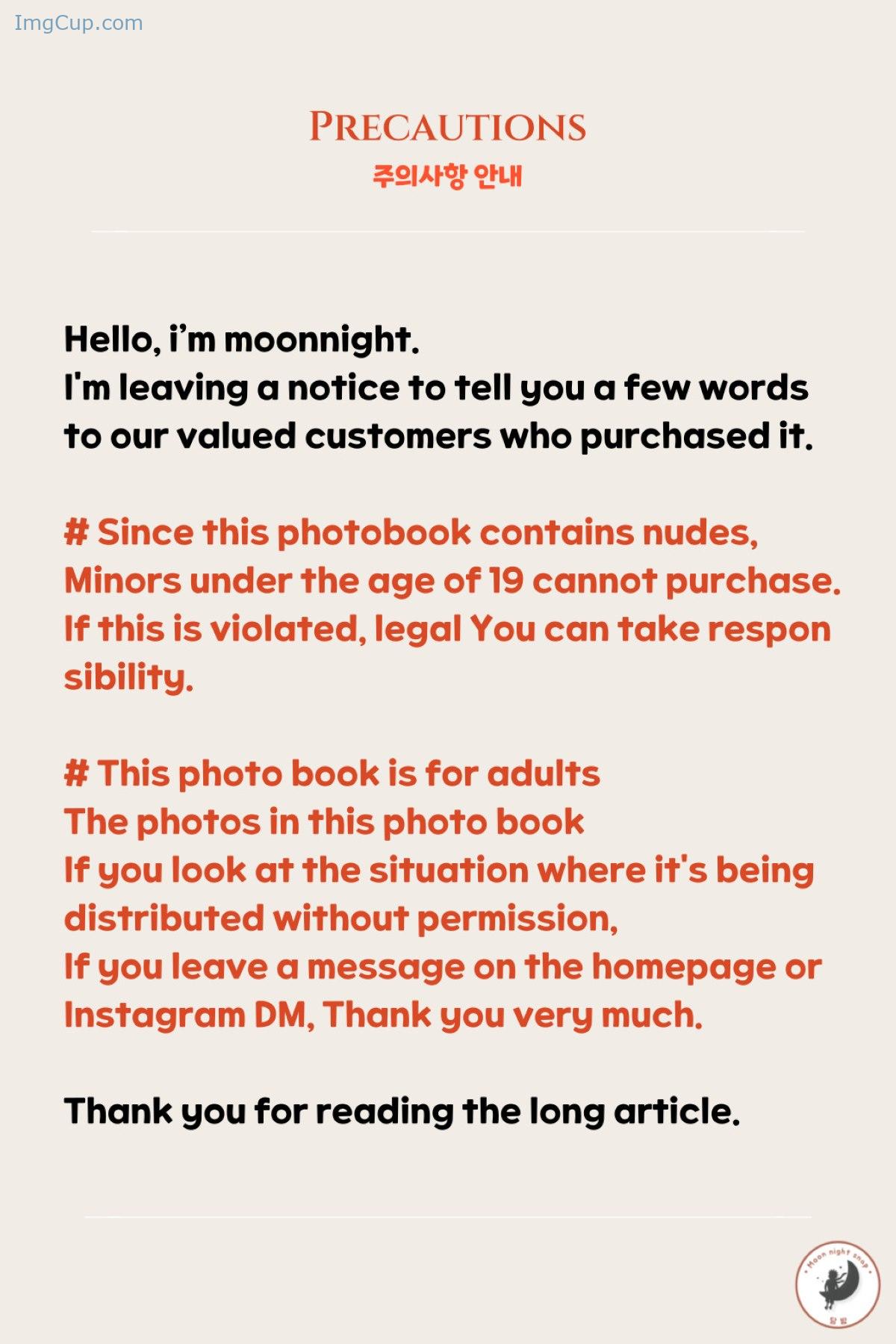 1776416510_859_Moon-Night-Snap-Mona-모나-–-Get-Me-Excited.jpg 1776416510 859 Moon Night Snap Mona 모나 – Get Me