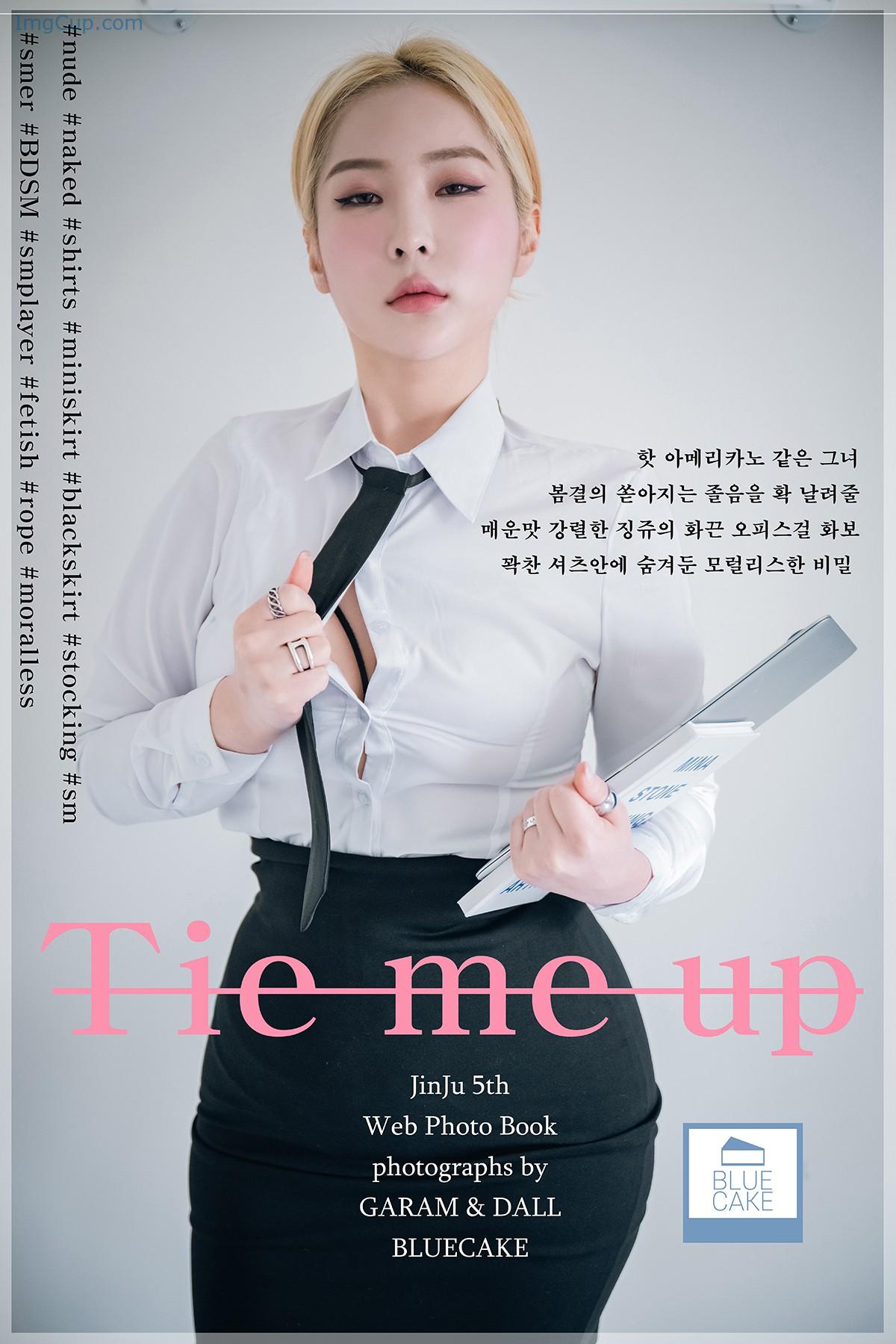 BlueCake-Jinju-–-Tie-Me-Up-Rope-REDVer.jpg BlueCake Jinju – Tie Me Up Rope REDVer