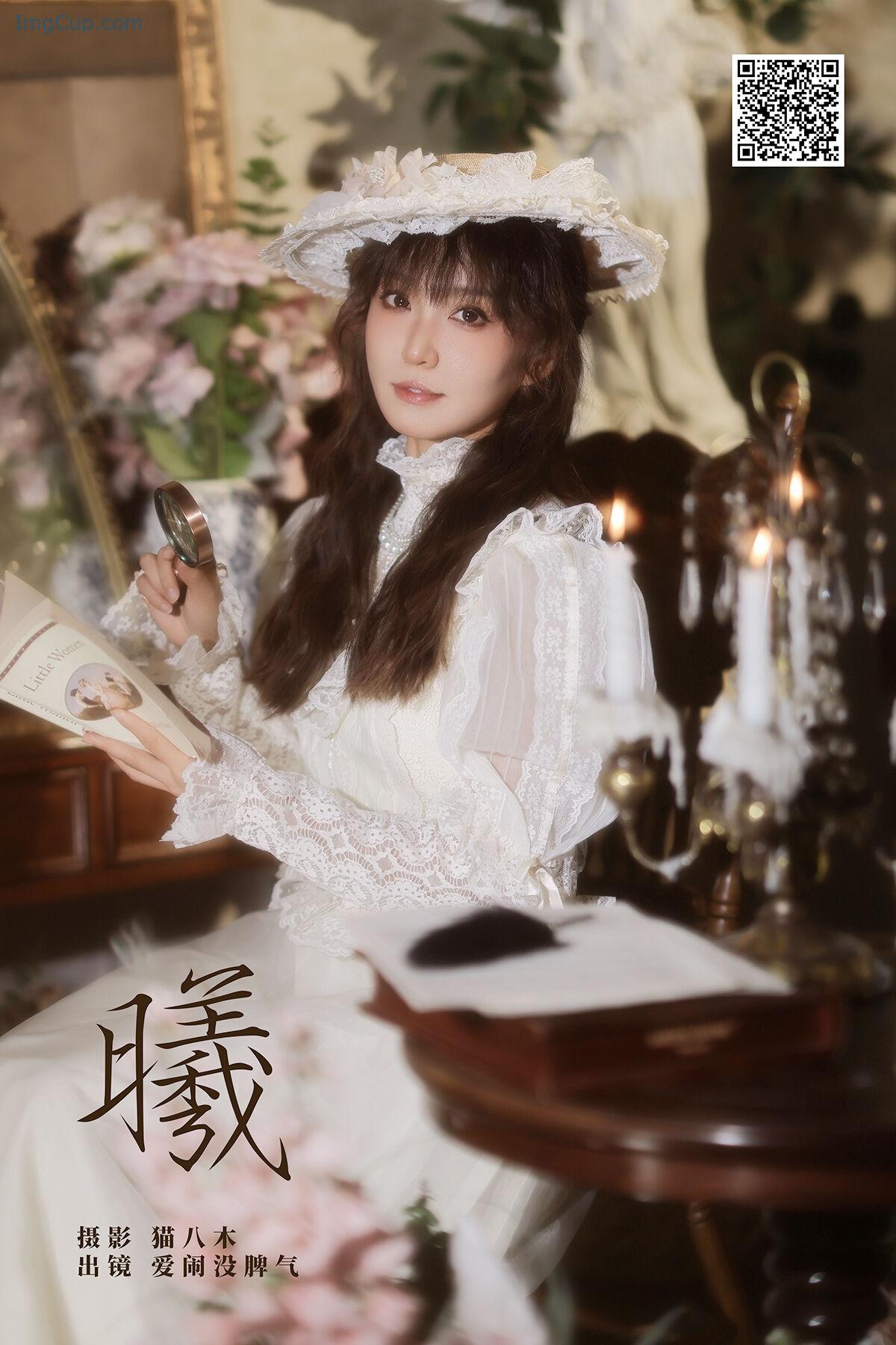 YiTuYu艺图语-Vol7836-Ai-Nao-Mei-Qing-Xu.jpg YiTuYu艺图语 Vol7836 Ai Nao Mei Qing Xu
