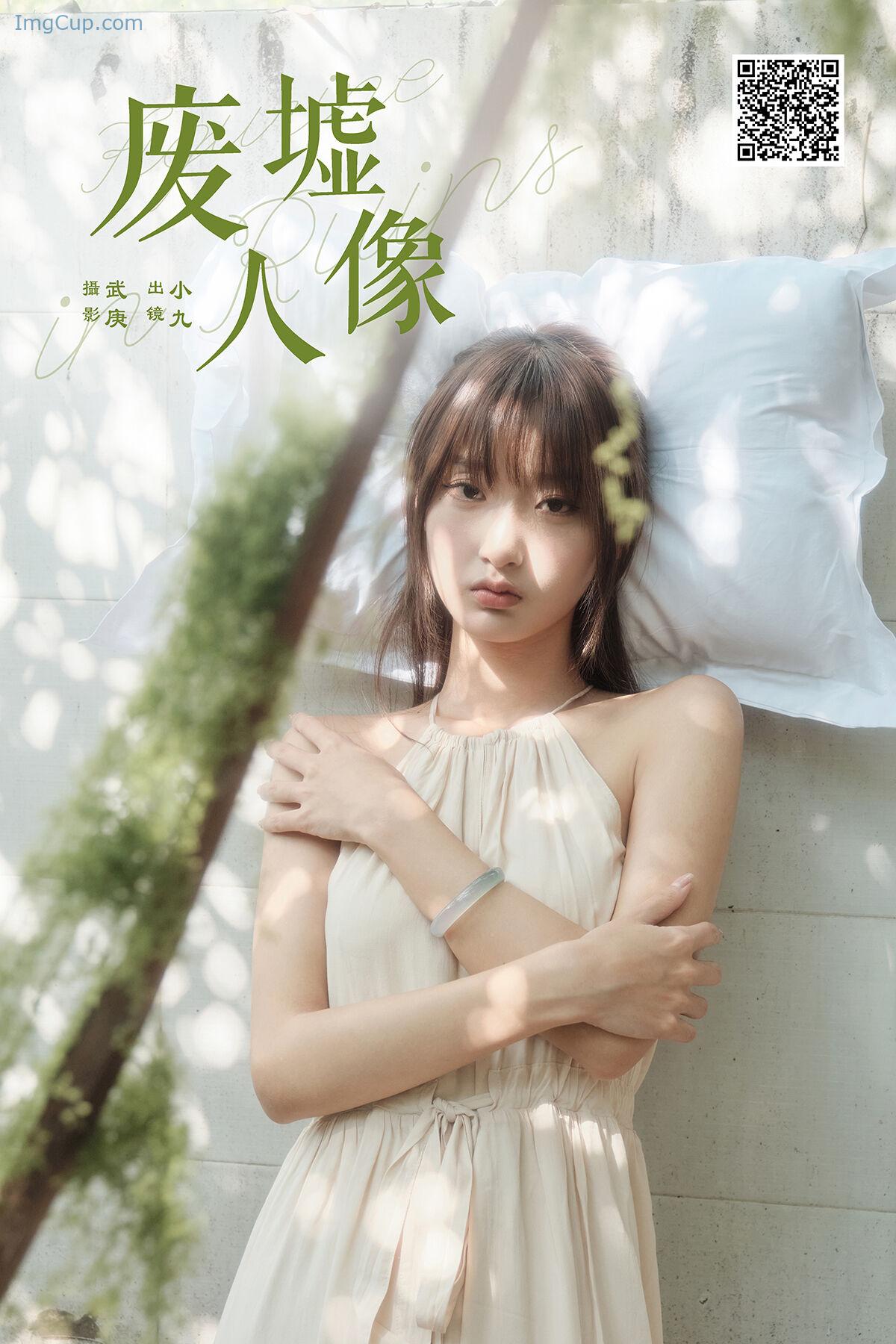 YiTuYu艺图语-Vol7855-Chen-Nian-Xiao-Jiu.jpg YiTuYu艺图语 Vol7855 Chen Nian Xiao Jiu