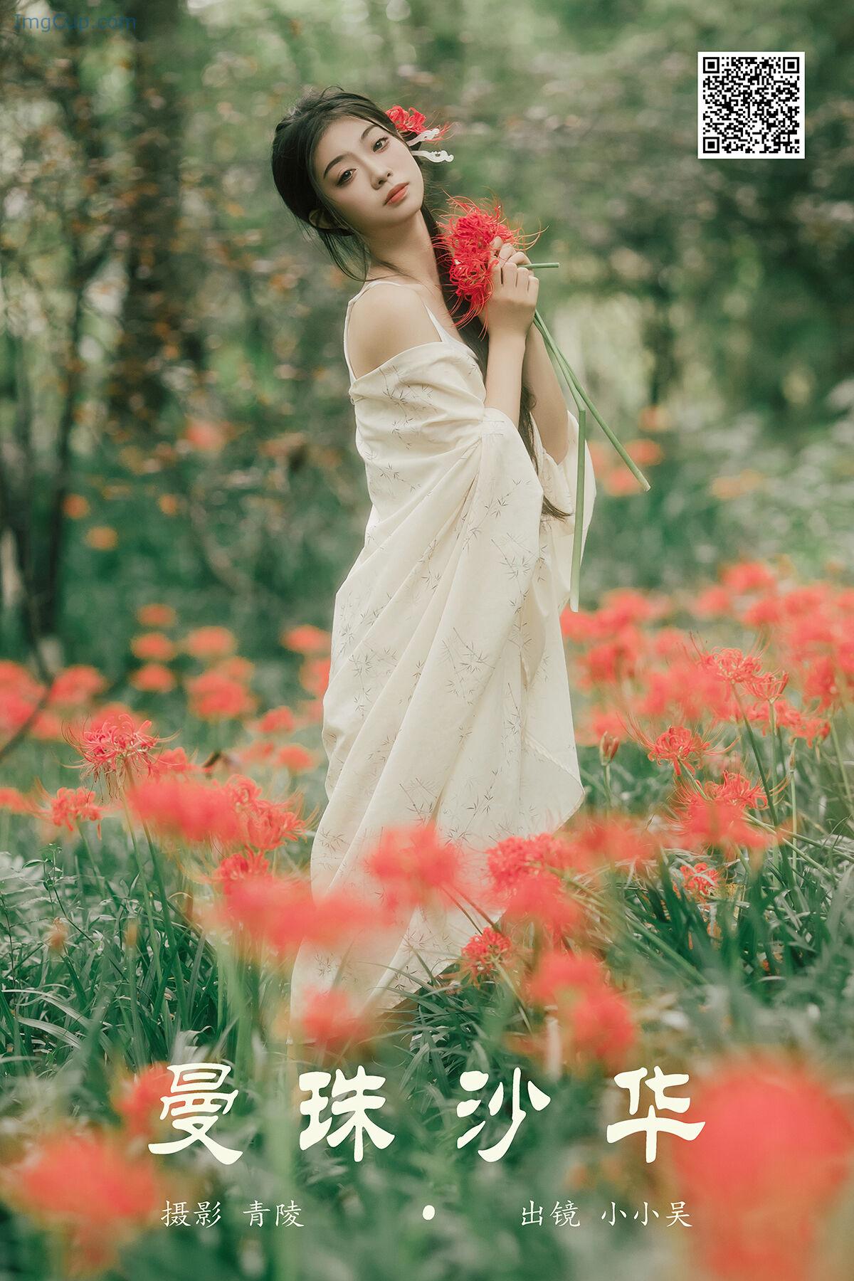 YiTuYu艺图语-Vol7857-Xiao-Xiao-Wu.jpg YiTuYu艺图语 Vol7857 Xiao Xiao Wu