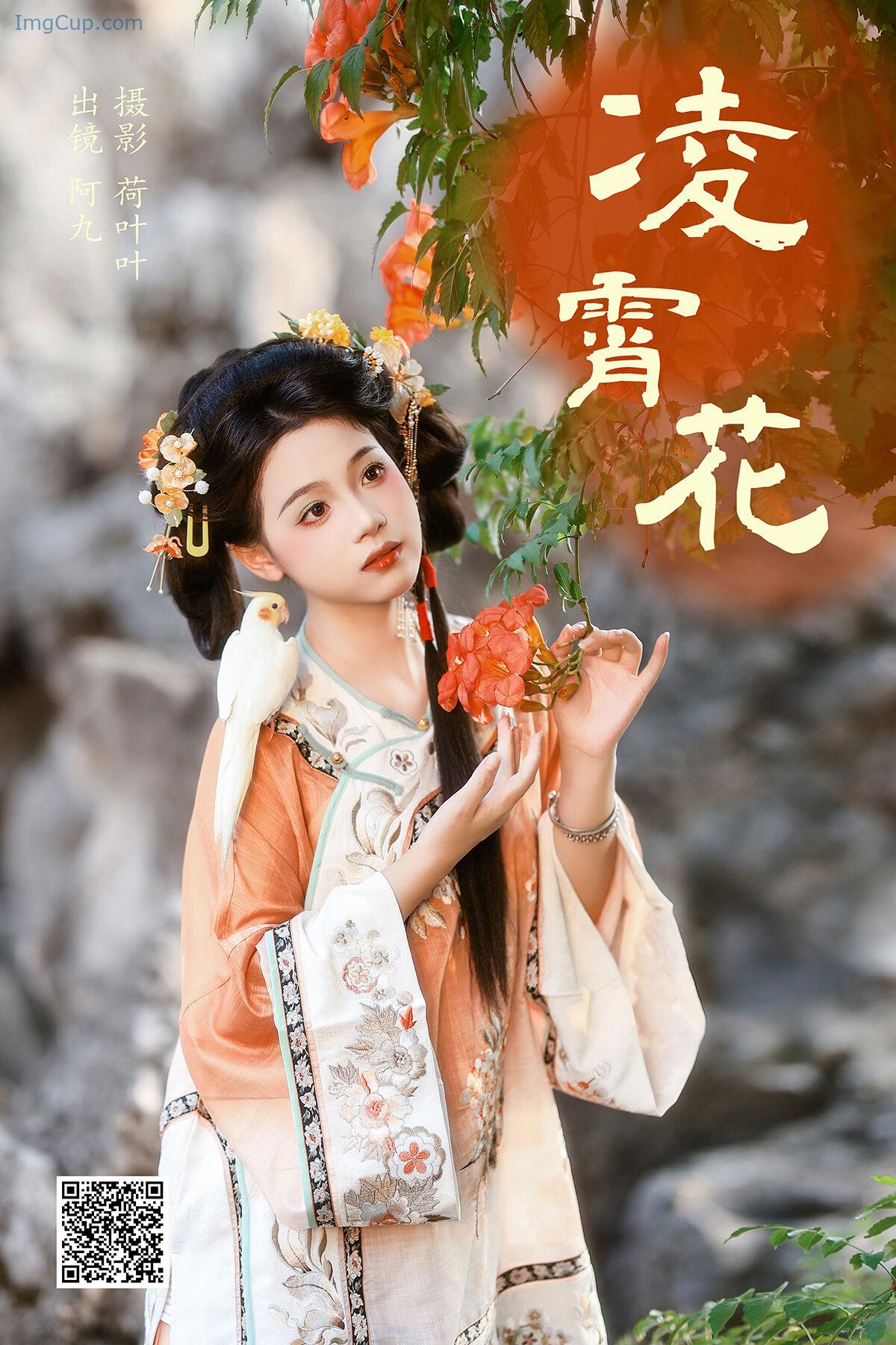 YiTuYu艺图语-Vol7867-Tie-Bi-A-Tong-Mu.jpg YiTuYu艺图语 Vol7867 Tie Bi A Tong Mu