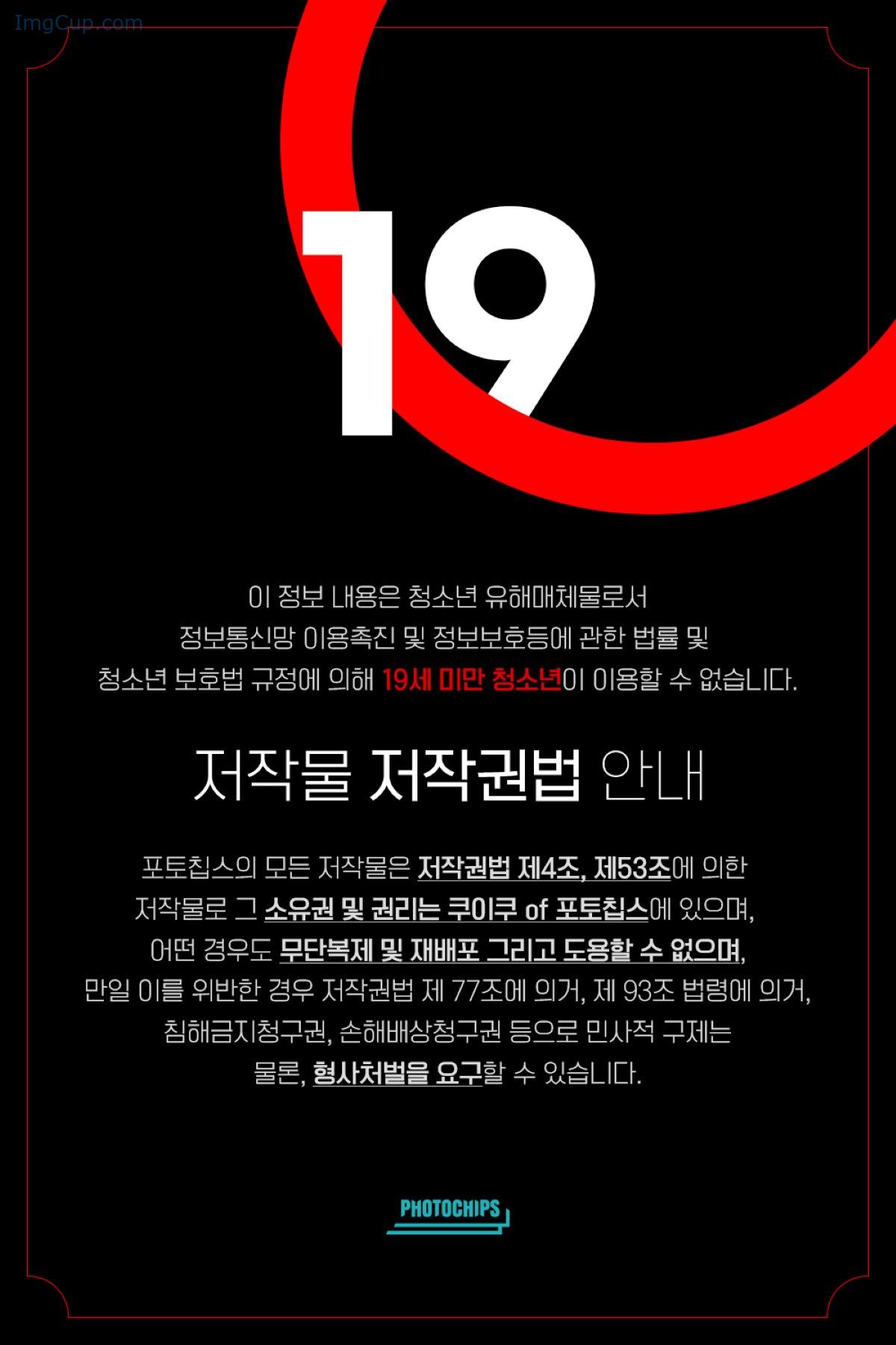 1777785921_14_PhotoChips-Vol111-No6-Sia-시아.jpg 1777785921 14 PhotoChips Vol111 No6 Sia 시아