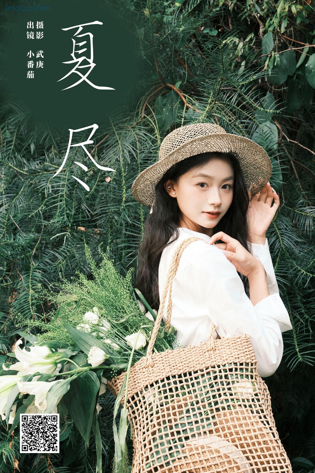 1777786291_275_YiTuYu艺图语-Vol7783-Xiao-Fan-Qie.jpg 1777786291 275 YiTuYu艺图语 Vol7783 Xiao Fan Qie