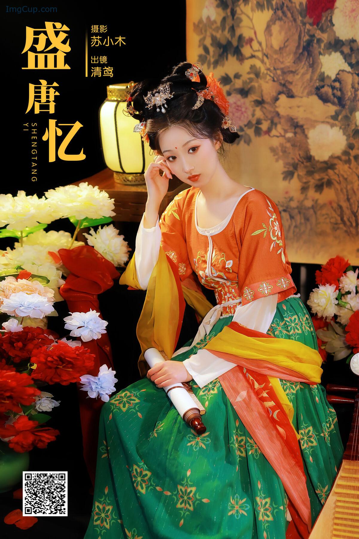 1777795946_171_YiTuYu艺图语-Vol7782-Sei-Yuan.jpg 1777795946 171 YiTuYu艺图语 Vol7782 Sei Yuan