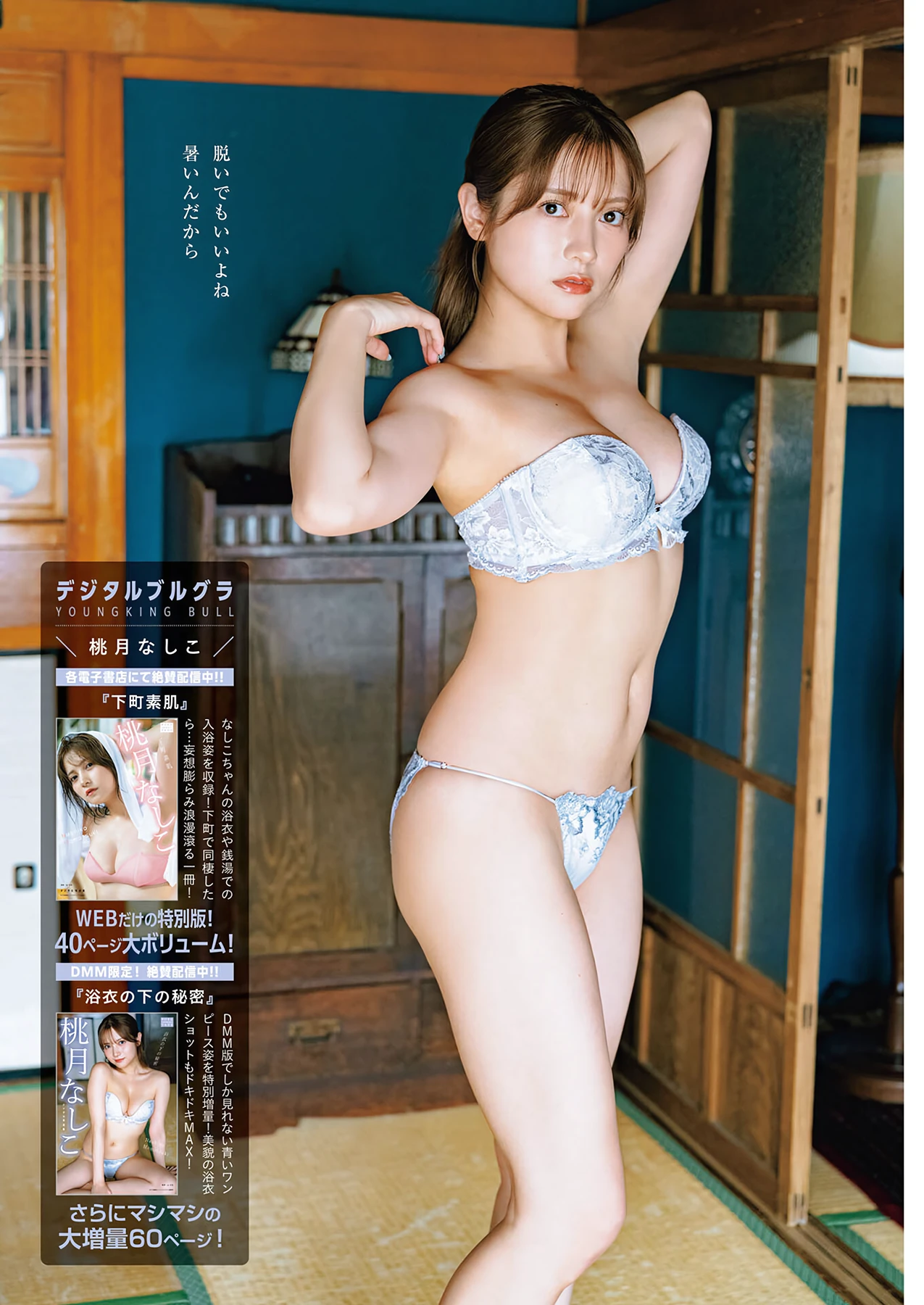 GRA08R222_10.webp.webp GRA08R222 10.webp