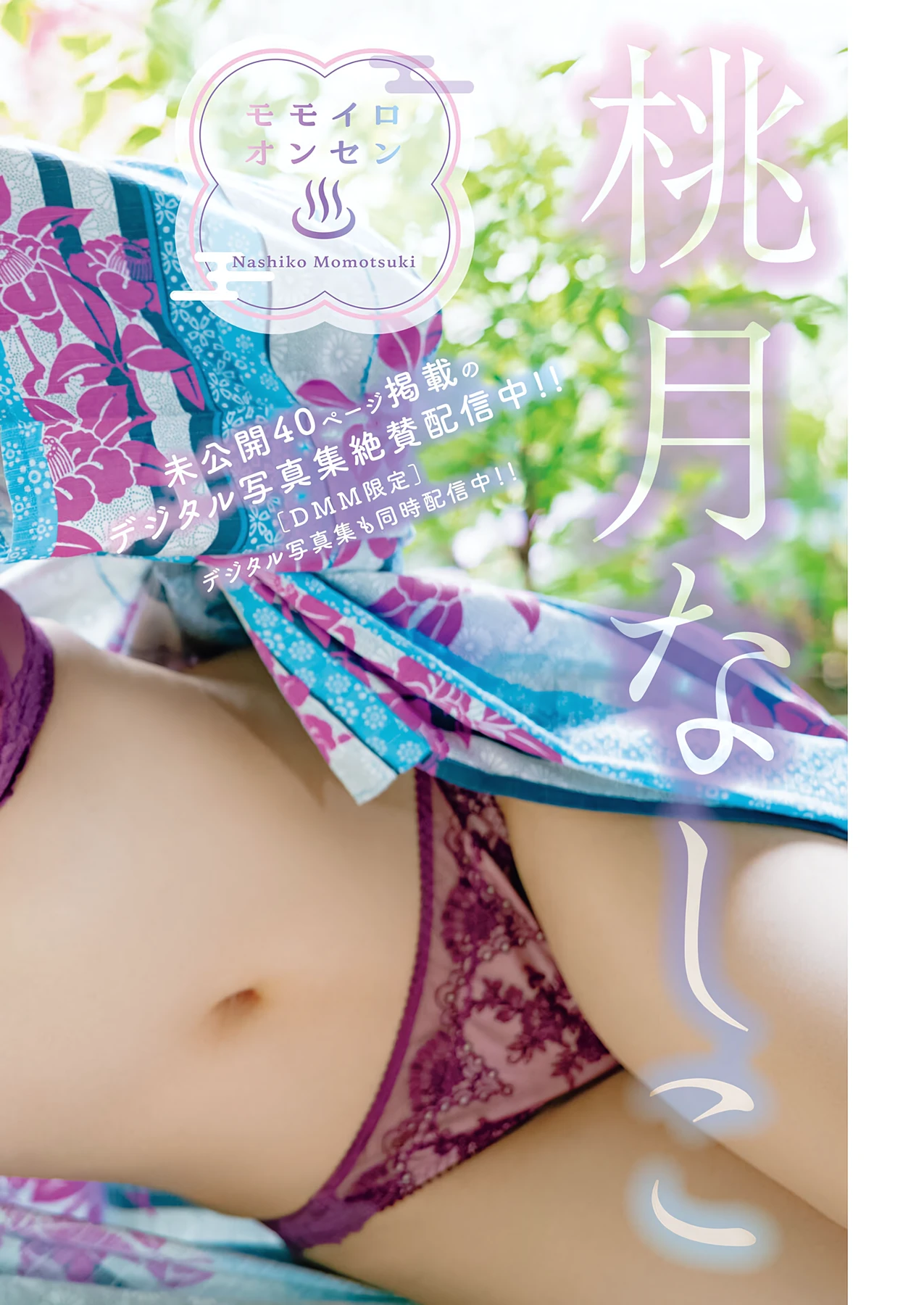 GRA08R222_3.webp.webp GRA08R222 3.webp