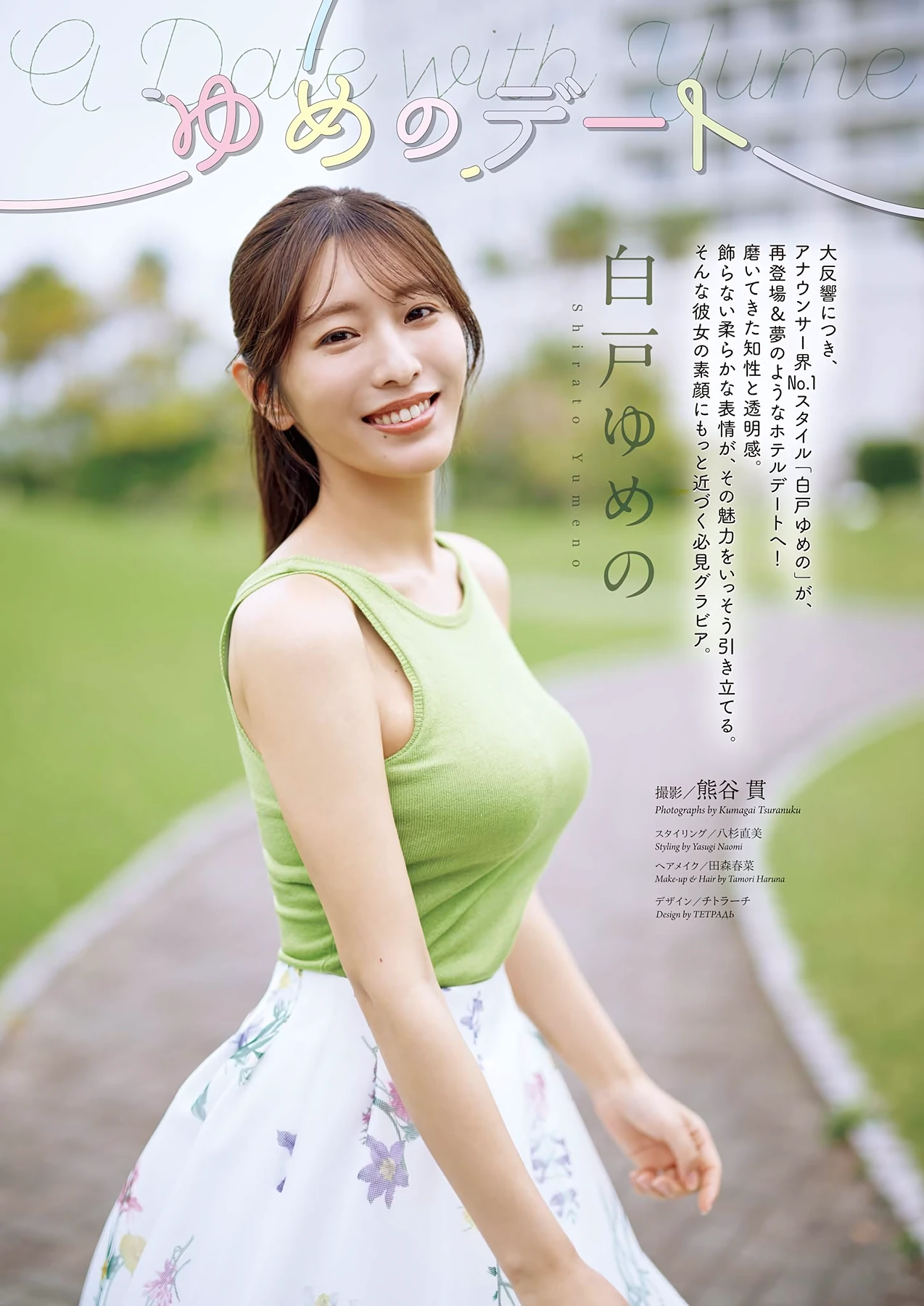 GRA09V010_2.webp.webp GRA09V010 2.webp