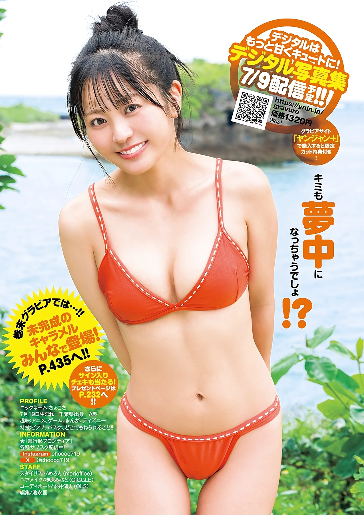 GRA09V202_15.webp.webp GRA09V202 15.webp
