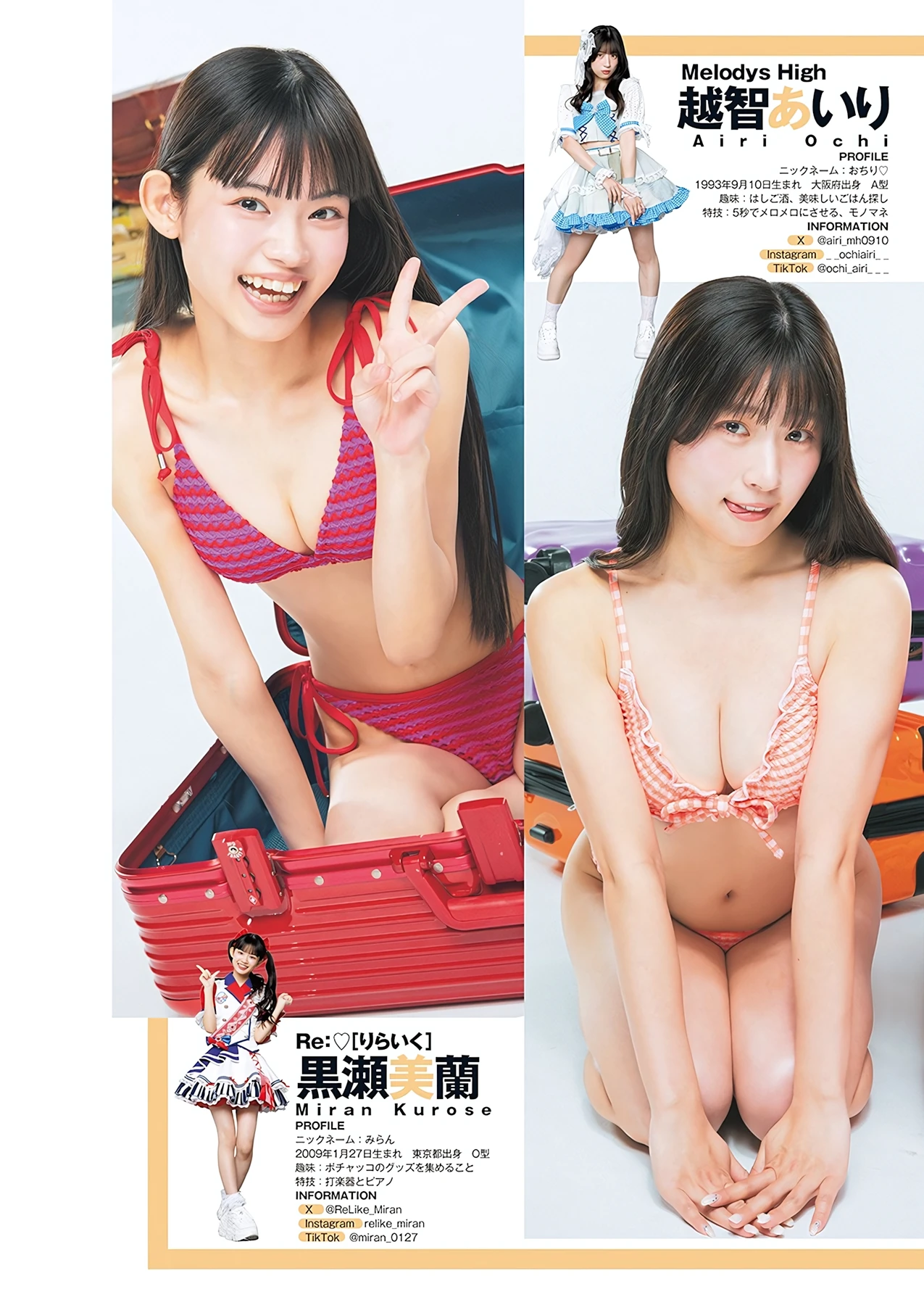 GRA09V202_5.webp.webp GRA09V202 5.webp